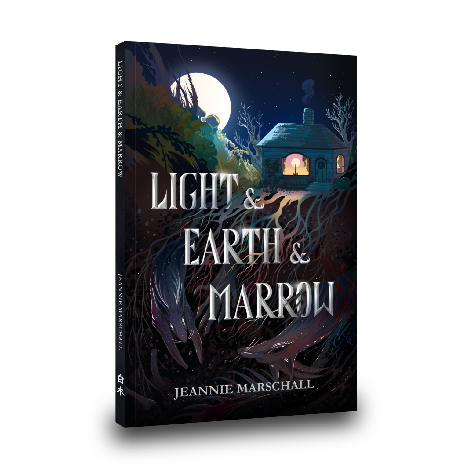 Light & Earth & Marrow
